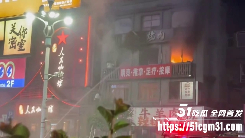 长沙黄兴足疗店着火 9