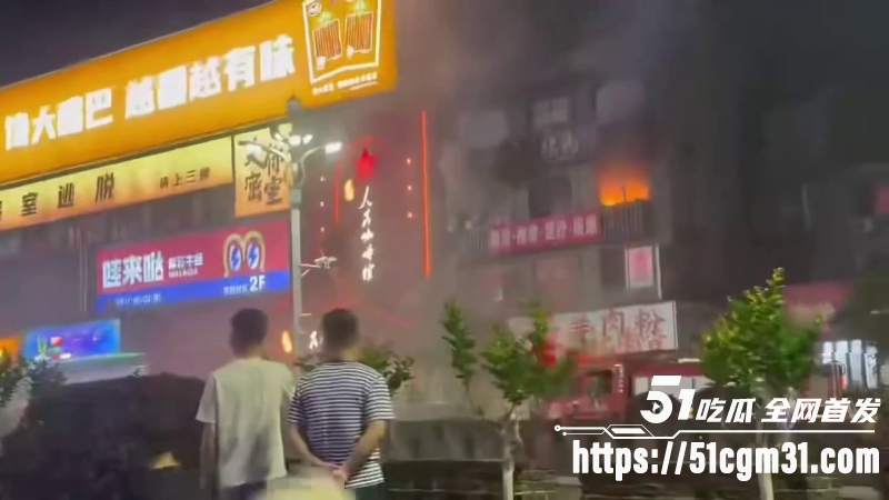 长沙黄兴足疗店着火 8