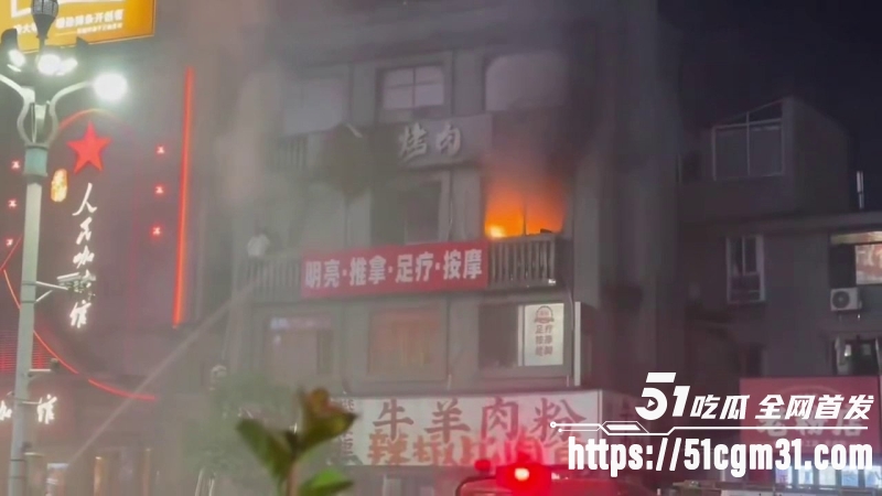 长沙黄兴足疗店着火 10