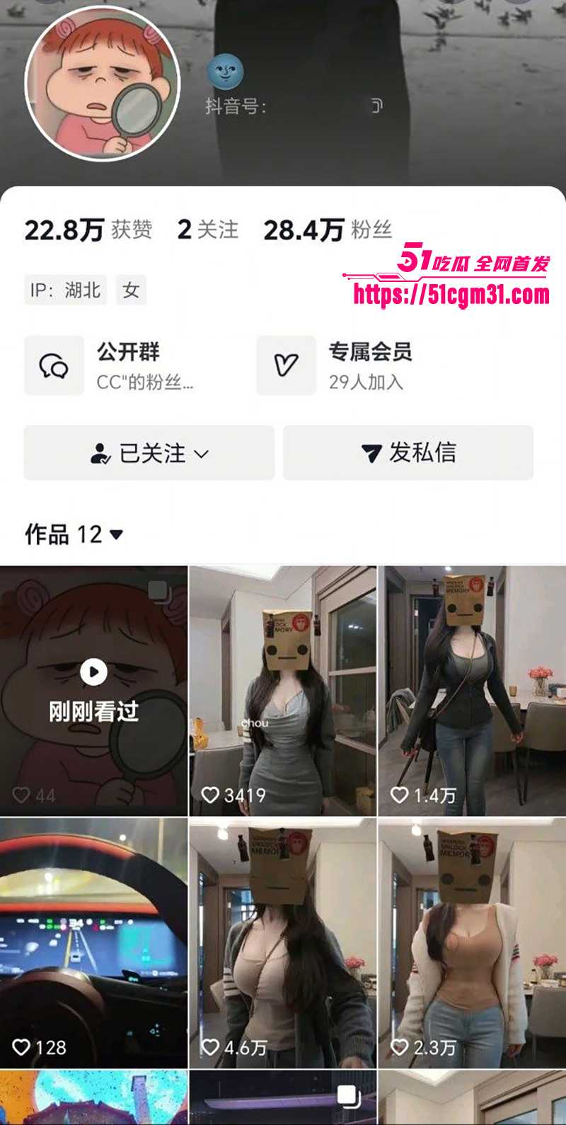 健身网红 李婷 玩约炮 顶级肥臀被抓着猛干 肉浪翻滚让人一眼硬爆