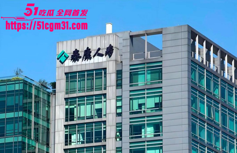 泰康人寿合伙人 任道德 千金 任晓敏 诈骗被捕 昔日销冠涉案金额超3亿 轰动金融圈！