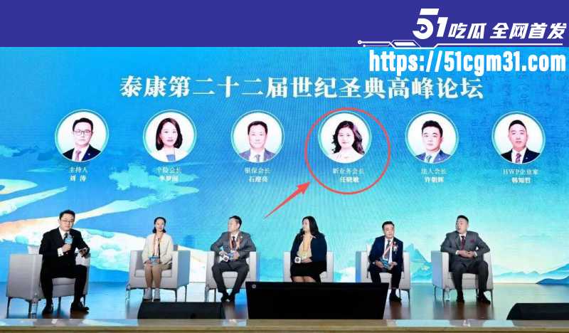 泰康人寿合伙人任道德千金任晓敏诈骗被捕07