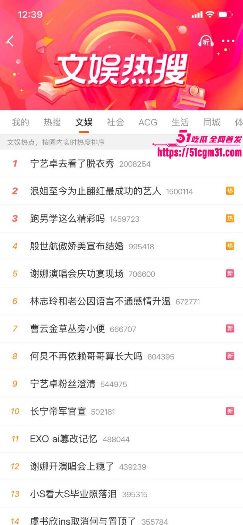 德云社大弟子 曹云金 不雅行为惨遭偷拍 路边放尿车内激吻 私生活混乱形象再次雪崩！