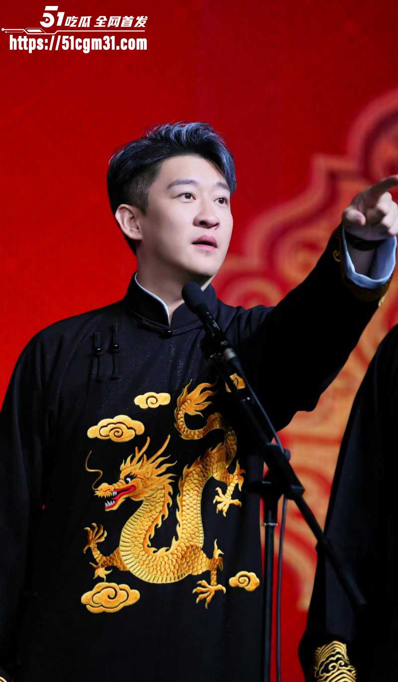 德云社大弟子曹云金不雅行为惨遭偷拍06