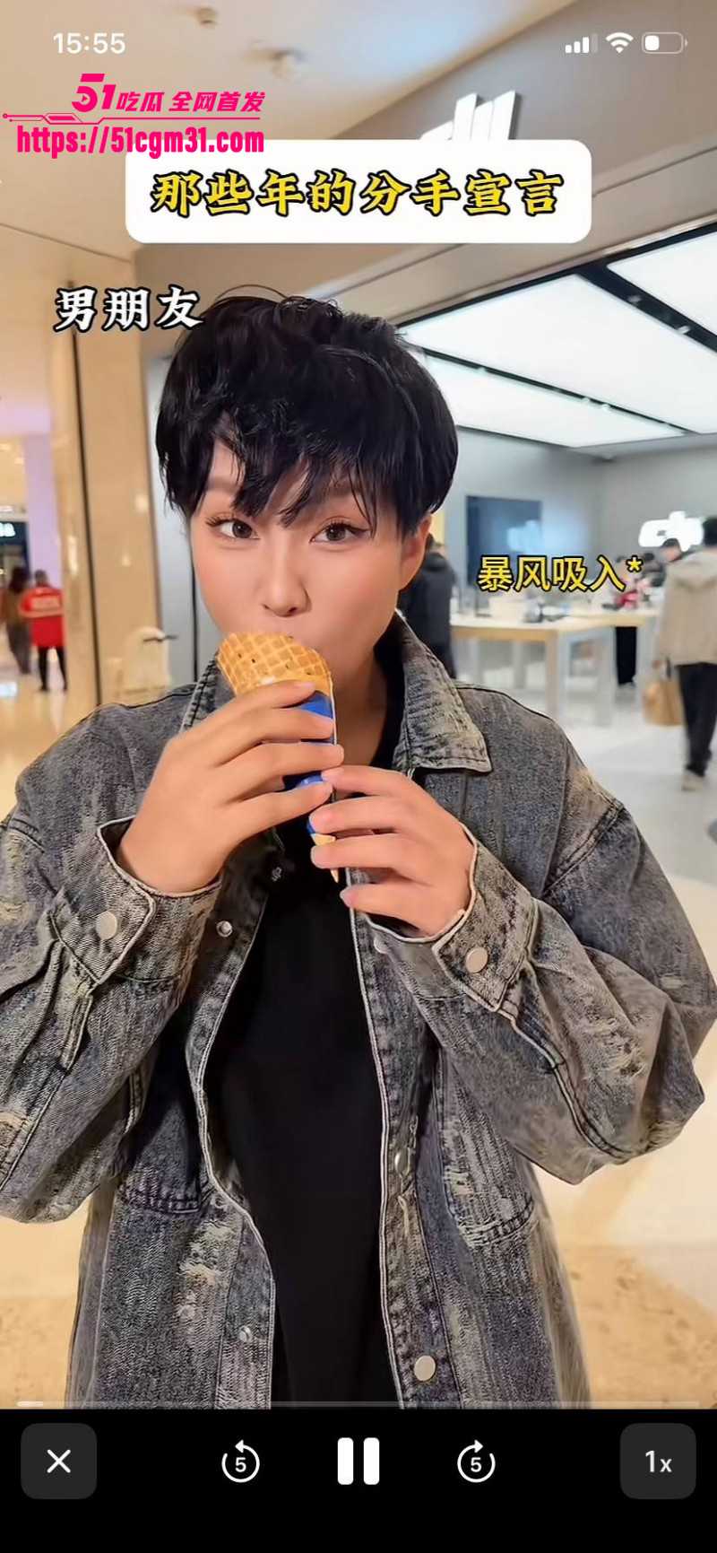 抖音网红慧慧饱饱知三当三内幕曝光09