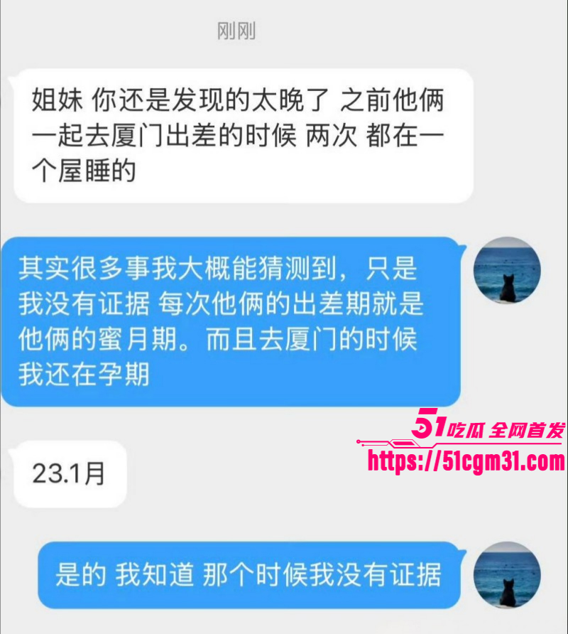 抖音网红慧慧饱饱知三当三内幕曝光022