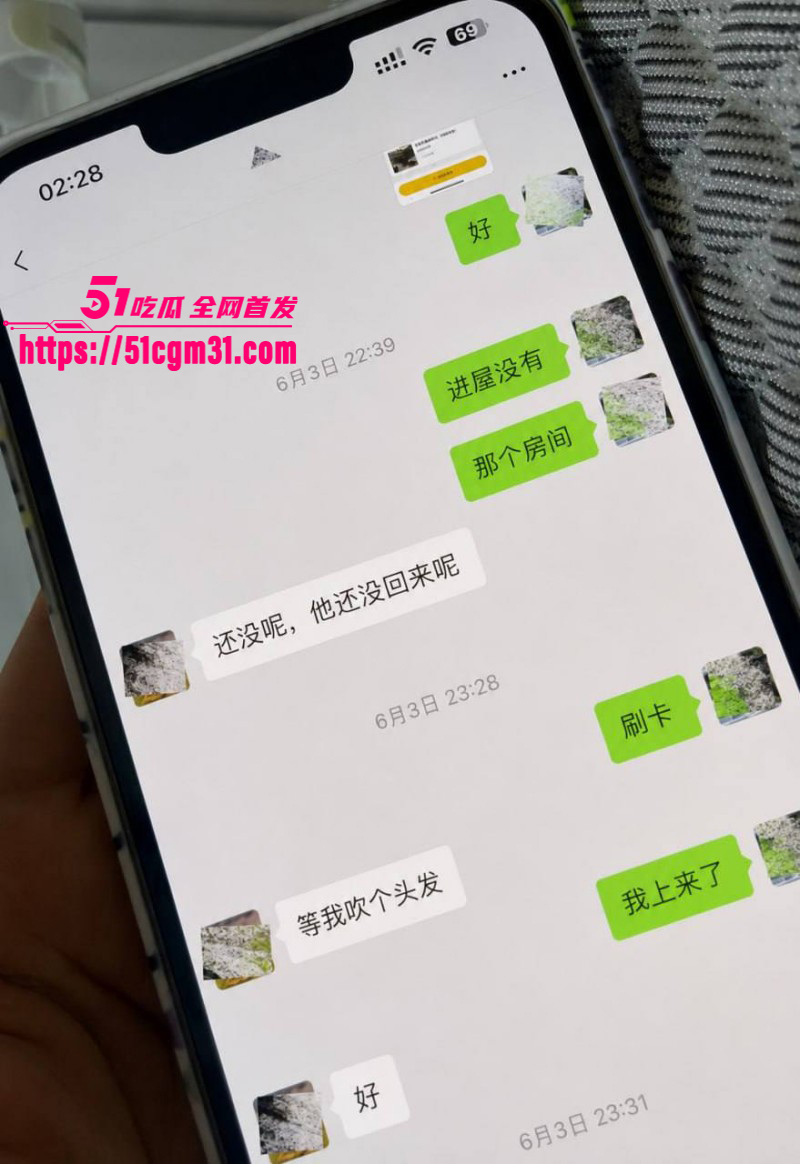 抖音网红慧慧饱饱知三当三内幕曝光051