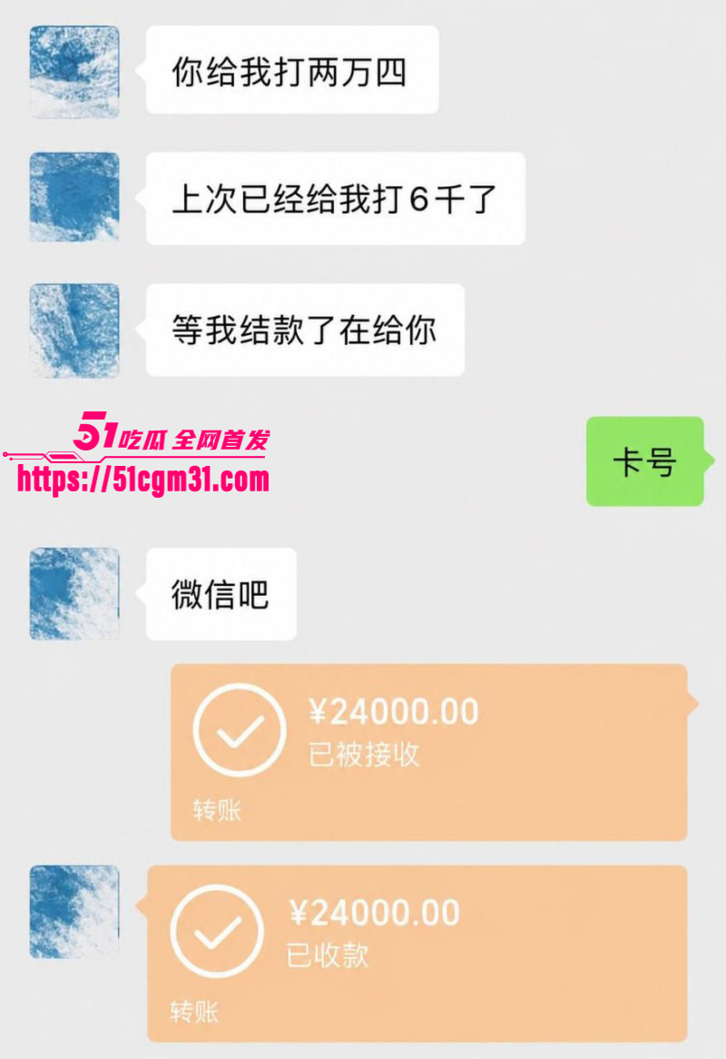 抖音网红慧慧饱饱知三当三内幕曝光054