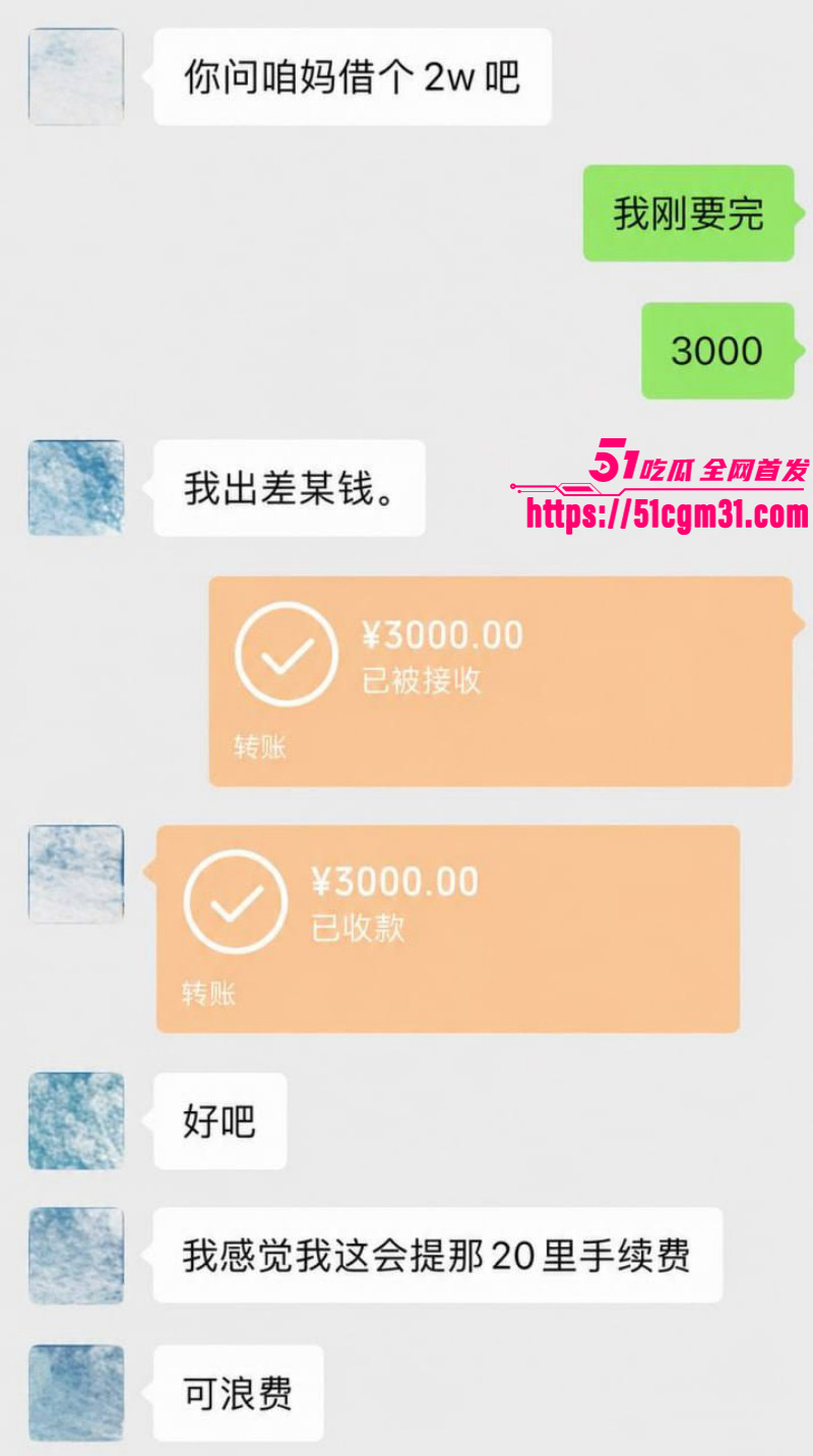 抖音网红慧慧饱饱知三当三内幕曝光055