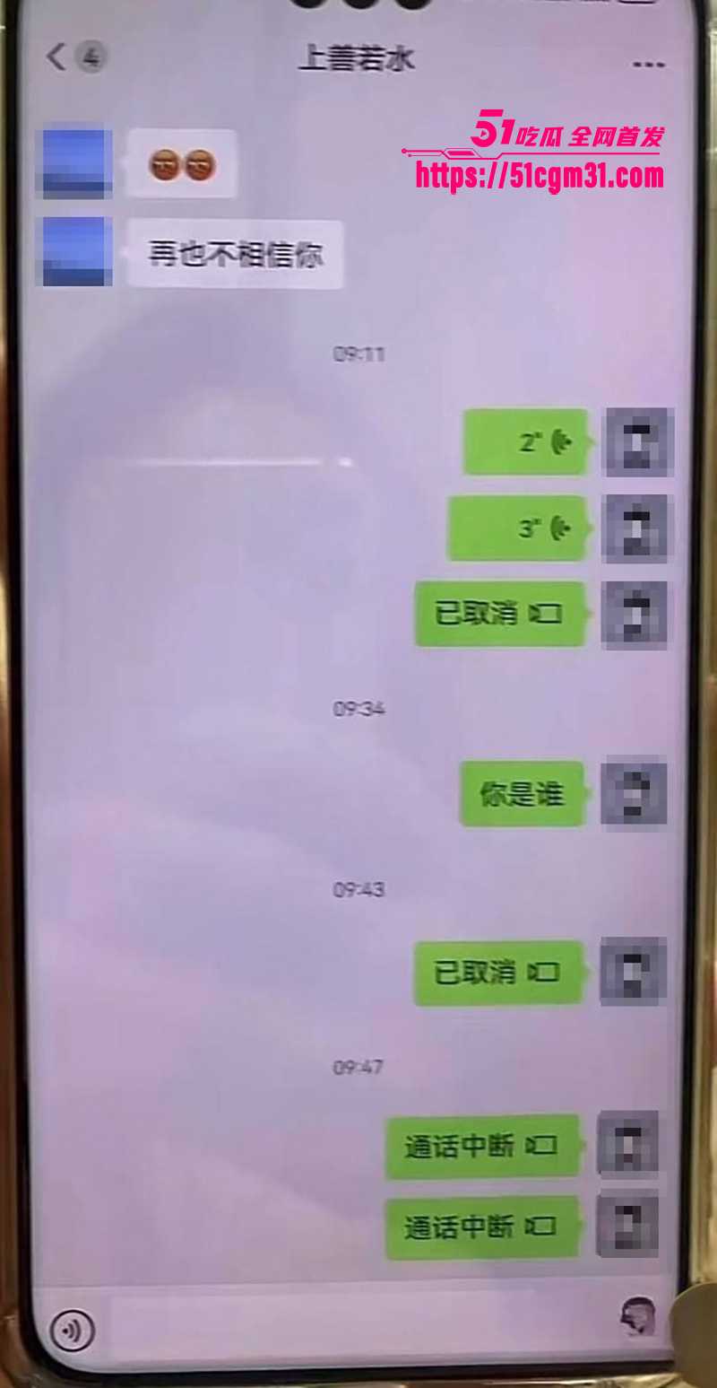 抖音美女浅笑心柔实名举报警察丈夫陈祥青出轨中国银行行长29拷贝