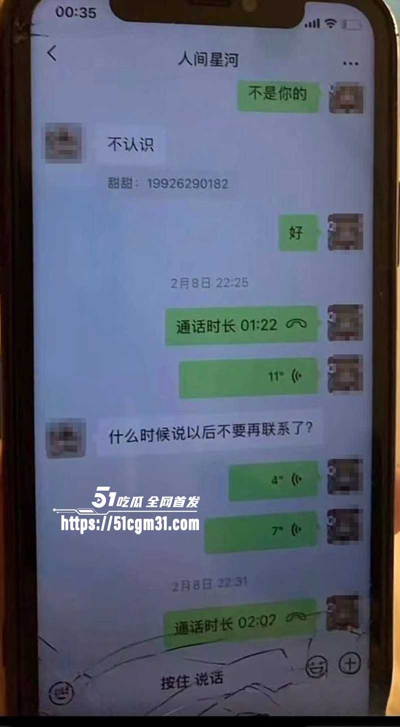 抖音美女浅笑心柔实名举报警察丈夫陈祥青出轨中国银行行长32拷贝