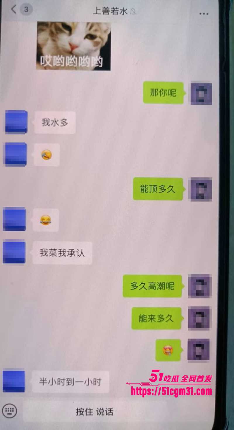 抖音美女浅笑心柔实名举报警察丈夫陈祥青出轨中国银行行长33拷贝