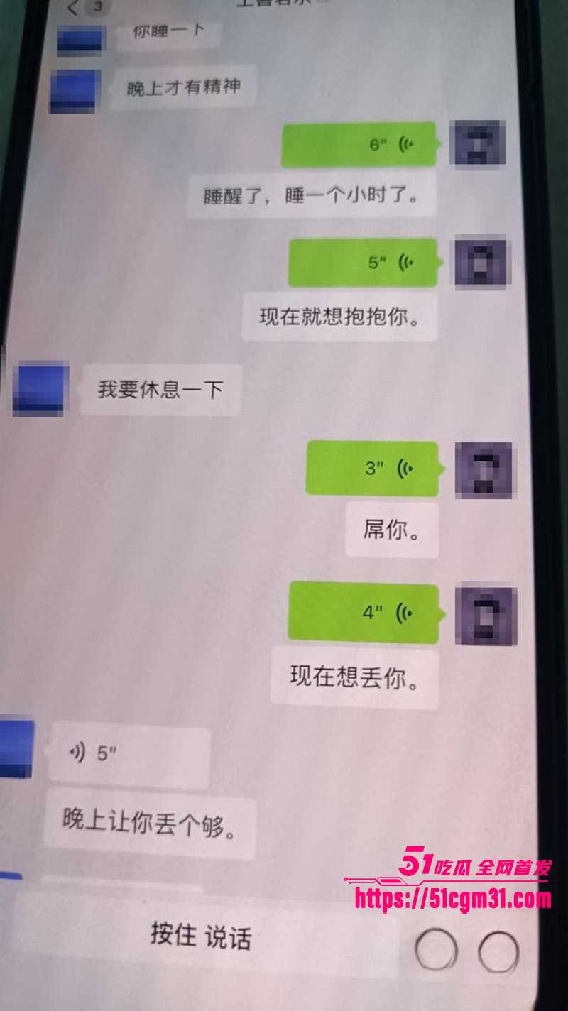 抖音美女浅笑心柔实名举报警察丈夫陈祥青出轨中国银行行长34拷贝
