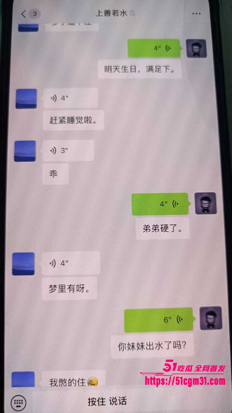 抖音美女浅笑心柔实名举报警察丈夫陈祥青出轨中国银行行长35拷贝