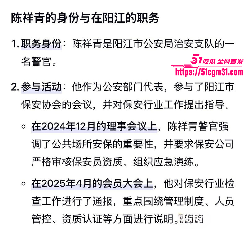 抖音美女浅笑心柔实名举报警察丈夫陈祥青出轨中国银行行长9拷贝