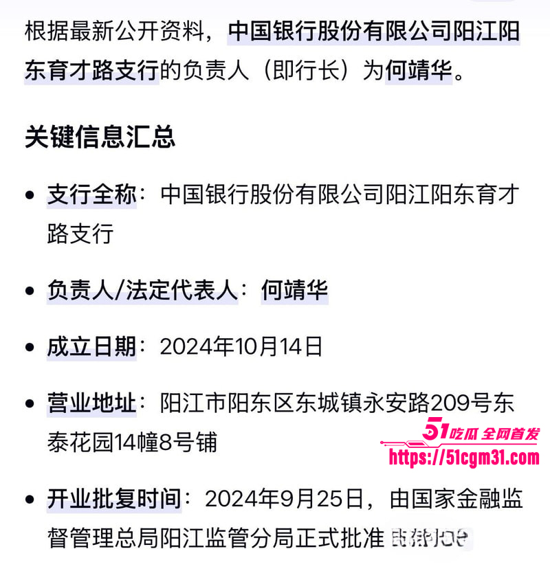 抖音美女浅笑心柔实名举报警察丈夫陈祥青出轨中国银行行长10拷贝