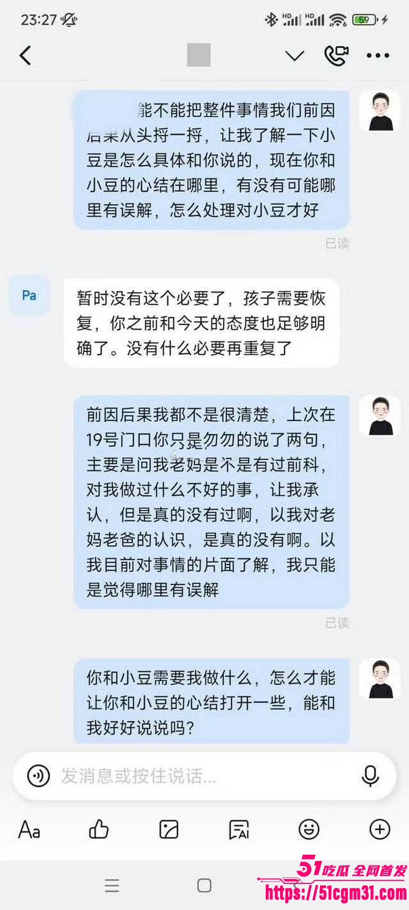 抖音小虎妈妈实名举报亲奶奶猥亵小虎 9