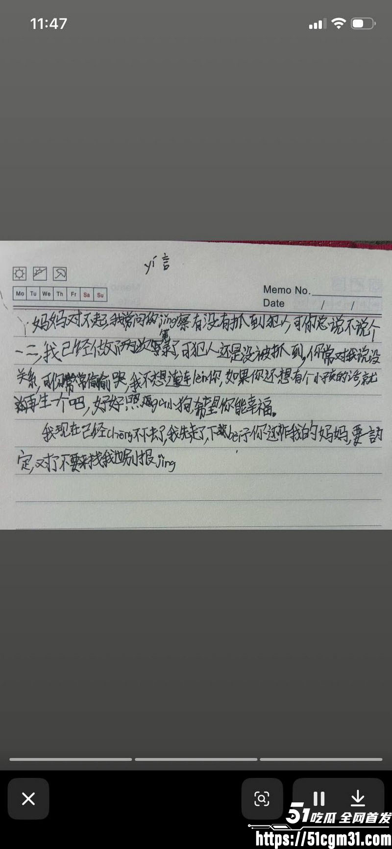 抖音小虎妈妈实名举报亲奶奶猥亵小虎 4