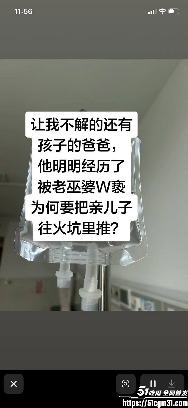 抖音小虎妈妈实名举报亲奶奶猥亵小虎 22
