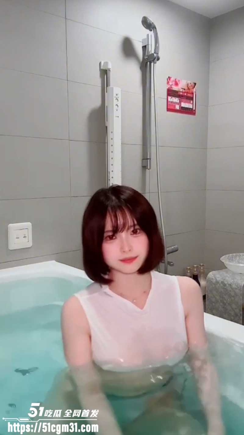 浴缸诱惑2