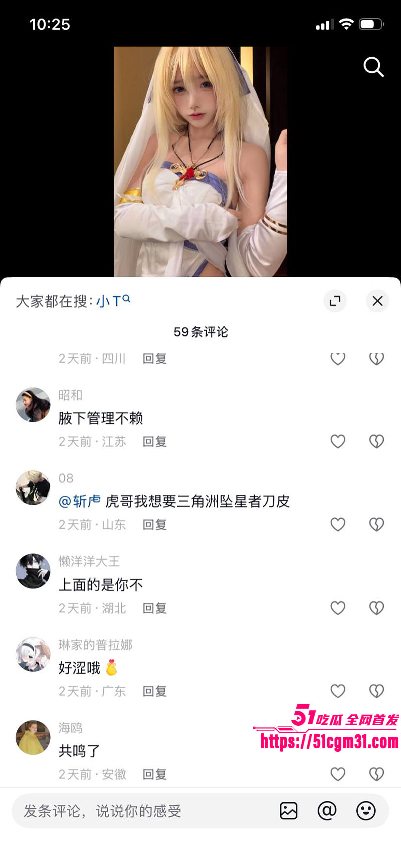 一只小耐耐 10