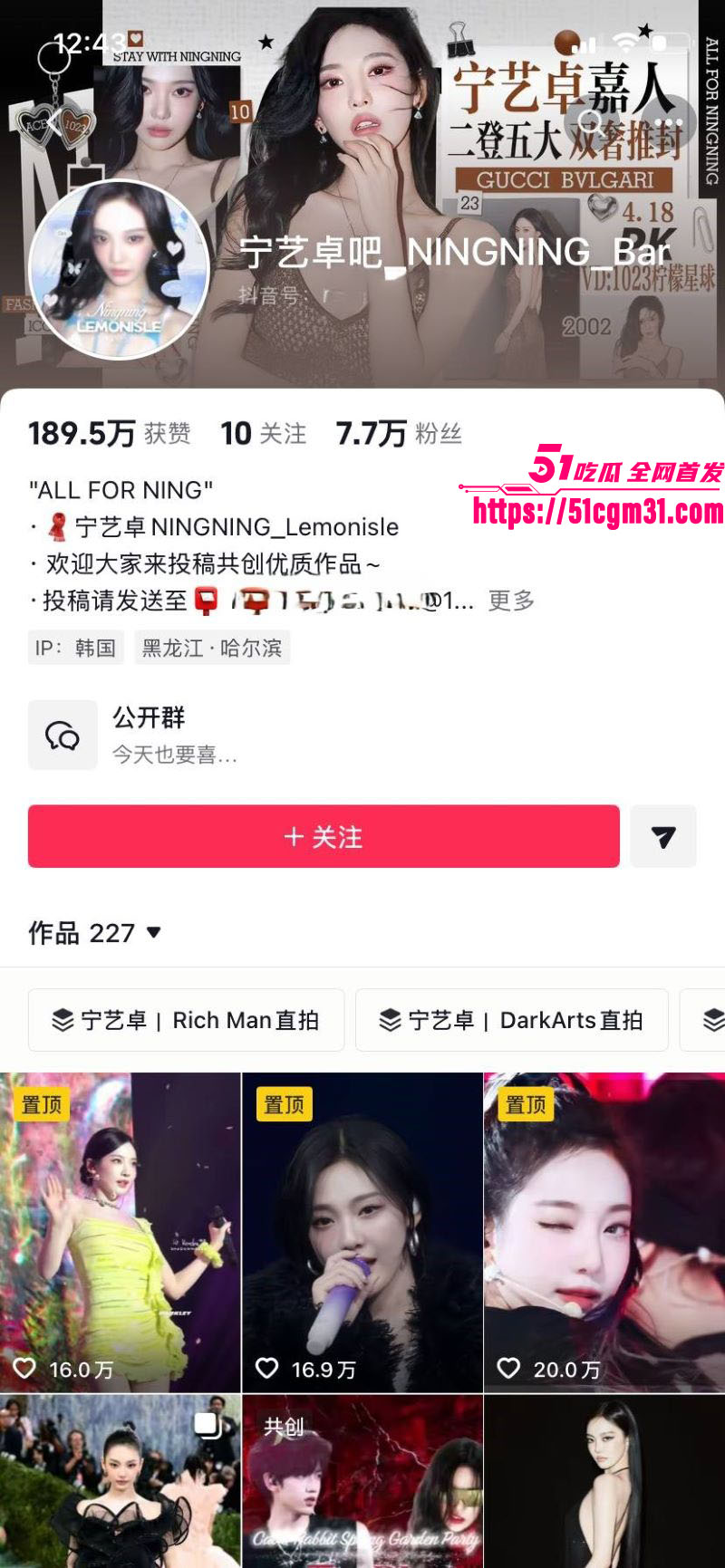 韩国巨星 Lisa 纽约当脱衣舞主持人 与中国歌手宁艺卓同场狂嗨 劲爆镜头霸榜热搜！