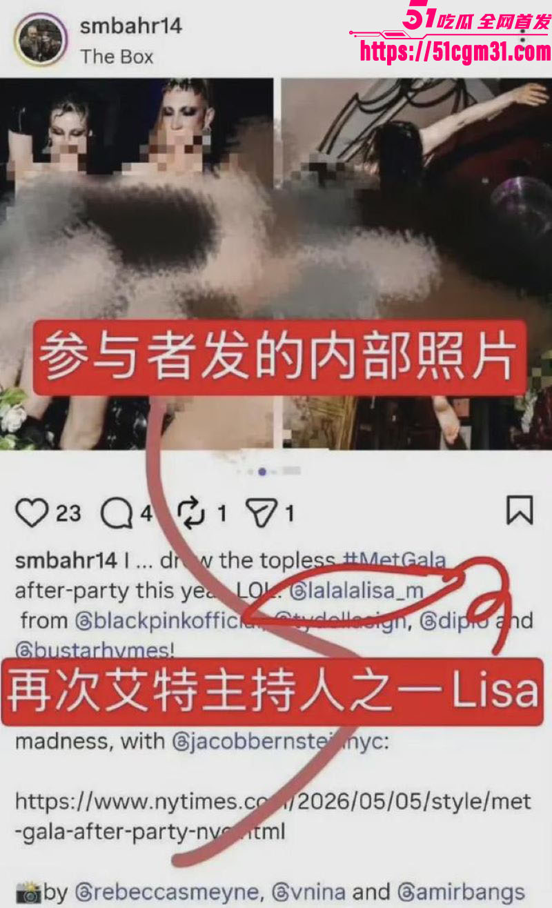 韩国巨星Lisa与中国歌手宁艺卓同场狂嗨 26
