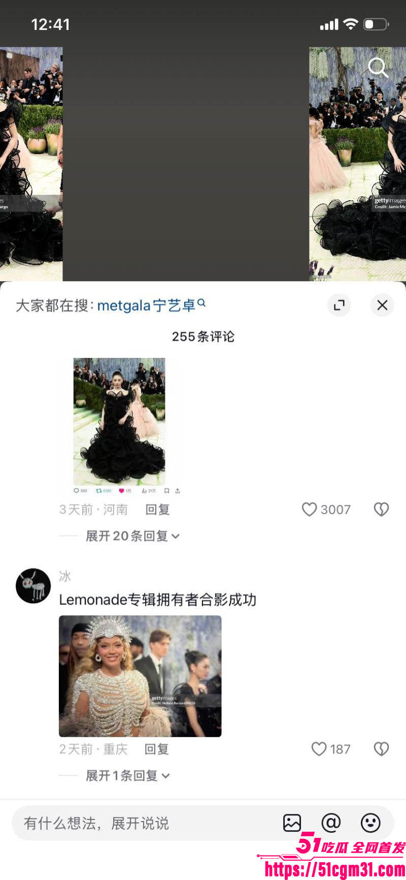 韩国巨星Lisa与中国歌手宁艺卓同场狂嗨 28
