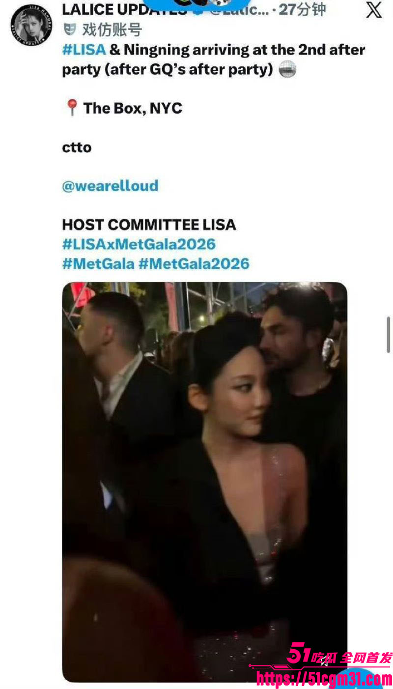 韩国巨星Lisa与中国歌手宁艺卓同场狂嗨 22