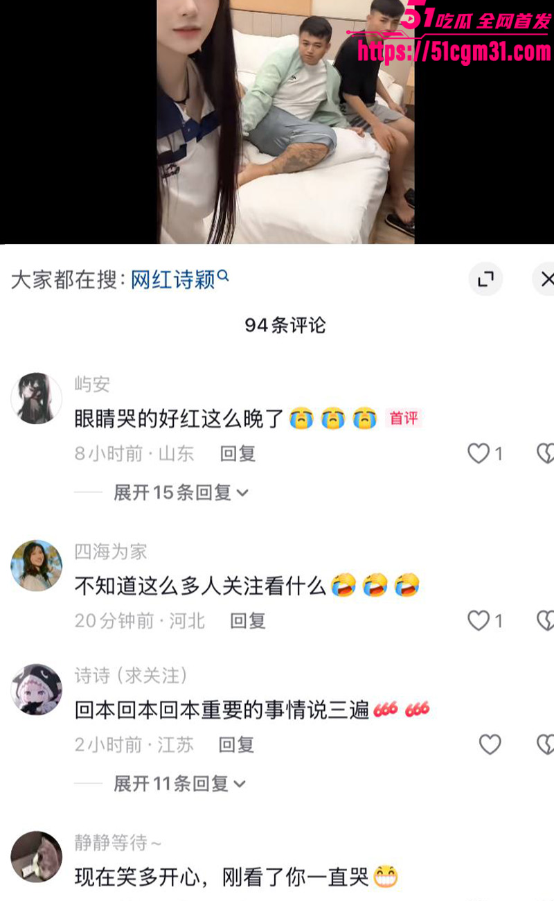 小诗颖 7