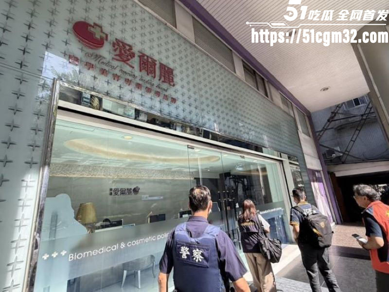医美龙头爱尔丽18家分店安装摄像头 3