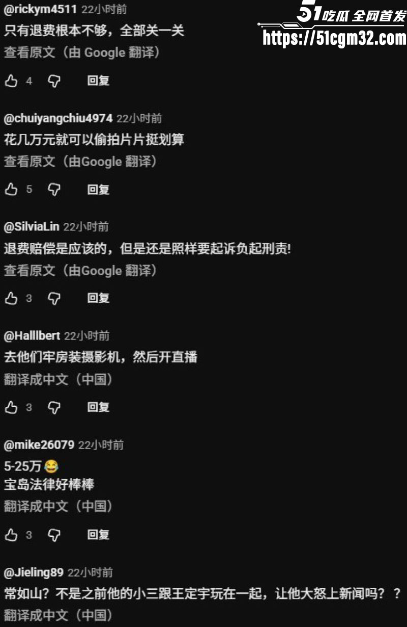 医美龙头爱尔丽18家分店安装摄像头 18