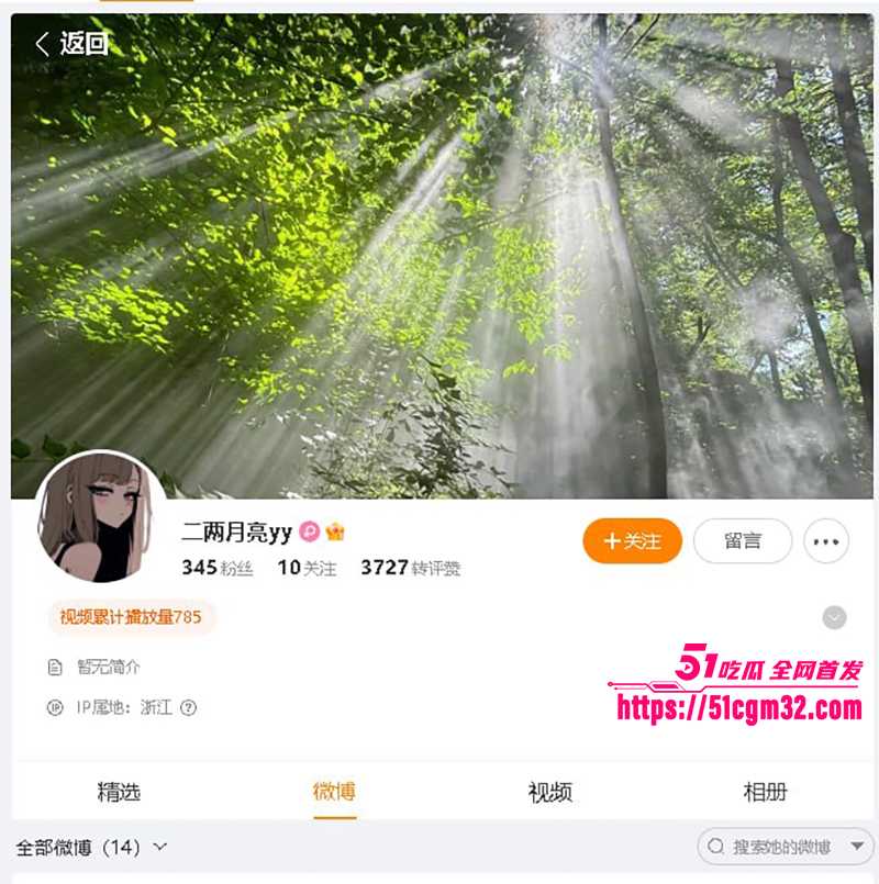 长沙KPL职业选手 杨帆 比赛期间操粉猛猛后入 被女友抓包实锤曝光