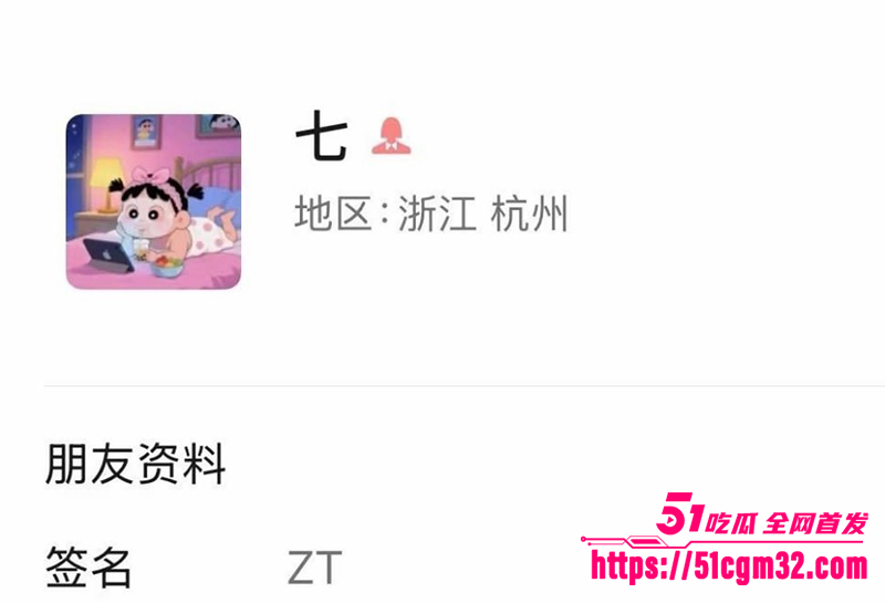 浙江三鸥集团太子 周韬 出轨家暴弃养亲生女儿被实锤 骚评小三会喷水 性爱视频超炸裂