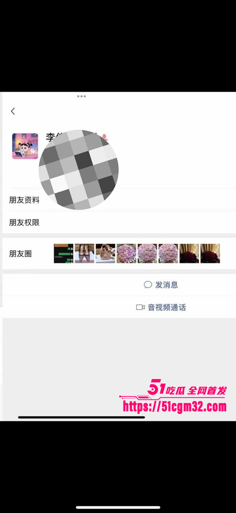 浙江三鸥集团太子 周韬出轨家暴被曝光  2