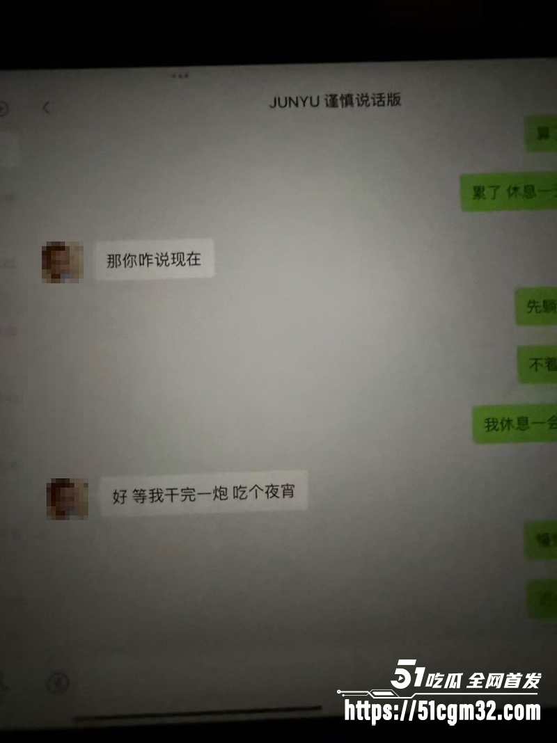 浙江三鸥集团太子 周韬出轨家暴被曝光  17
