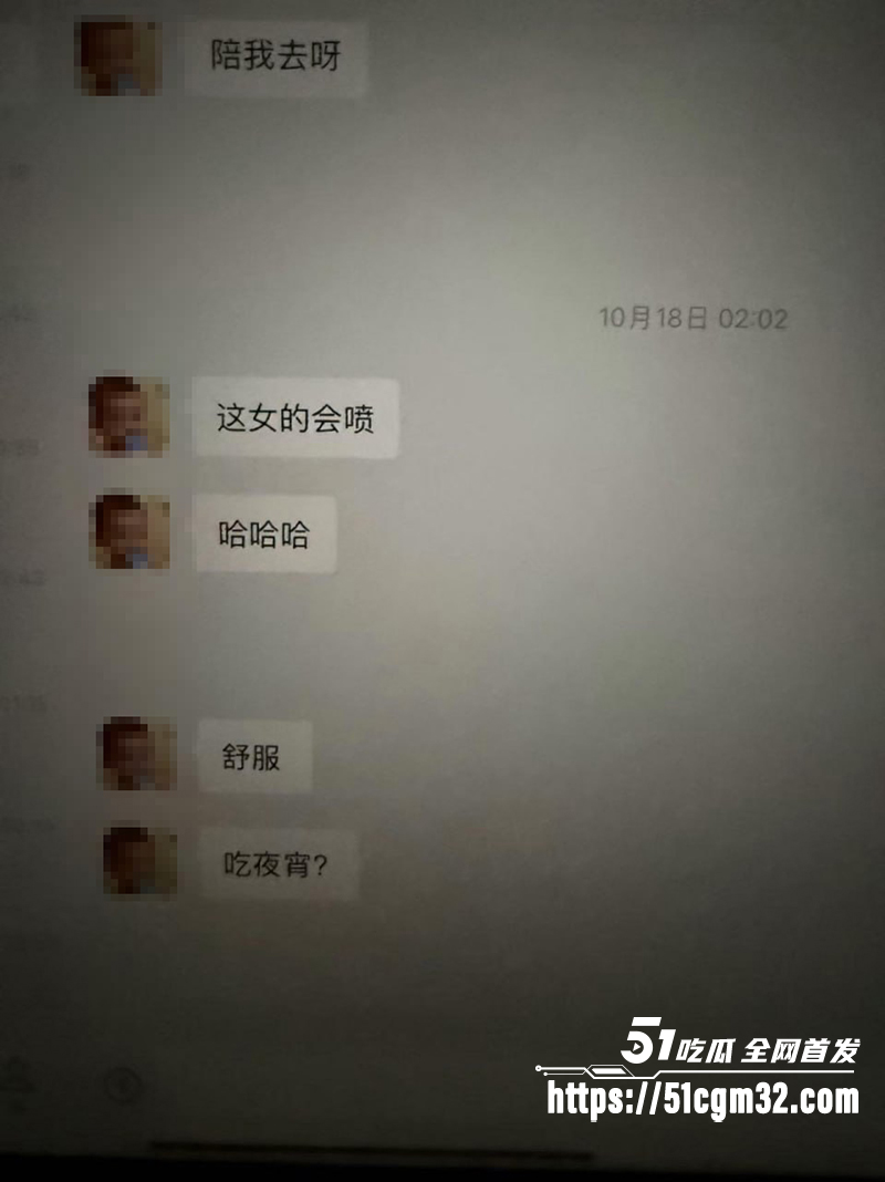 浙江三鸥集团太子 周韬出轨家暴被曝光  18