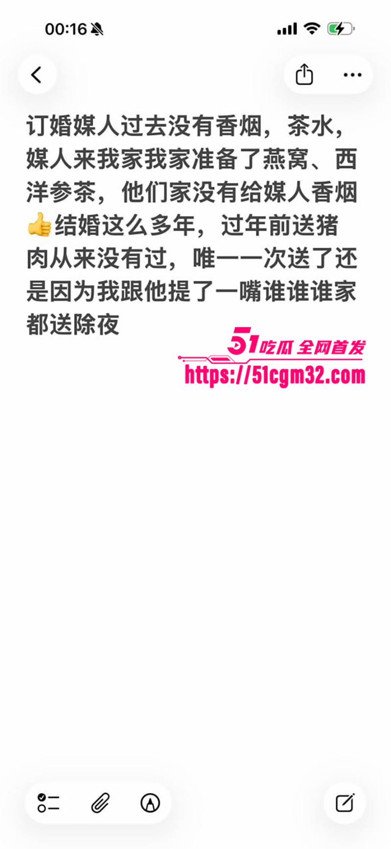 浙江三鸥集团太子 周韬出轨家暴被曝光  20
