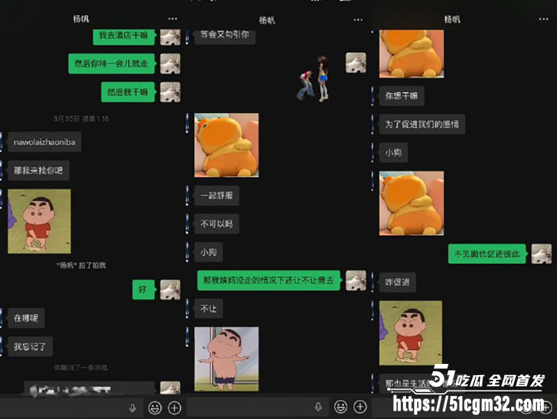 长沙滔搏战队KPL职业选手帆帆出轨约炮视频被曝光14拷贝