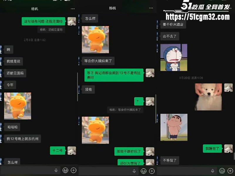 长沙滔搏战队KPL职业选手帆帆出轨约炮视频被曝光15拷贝