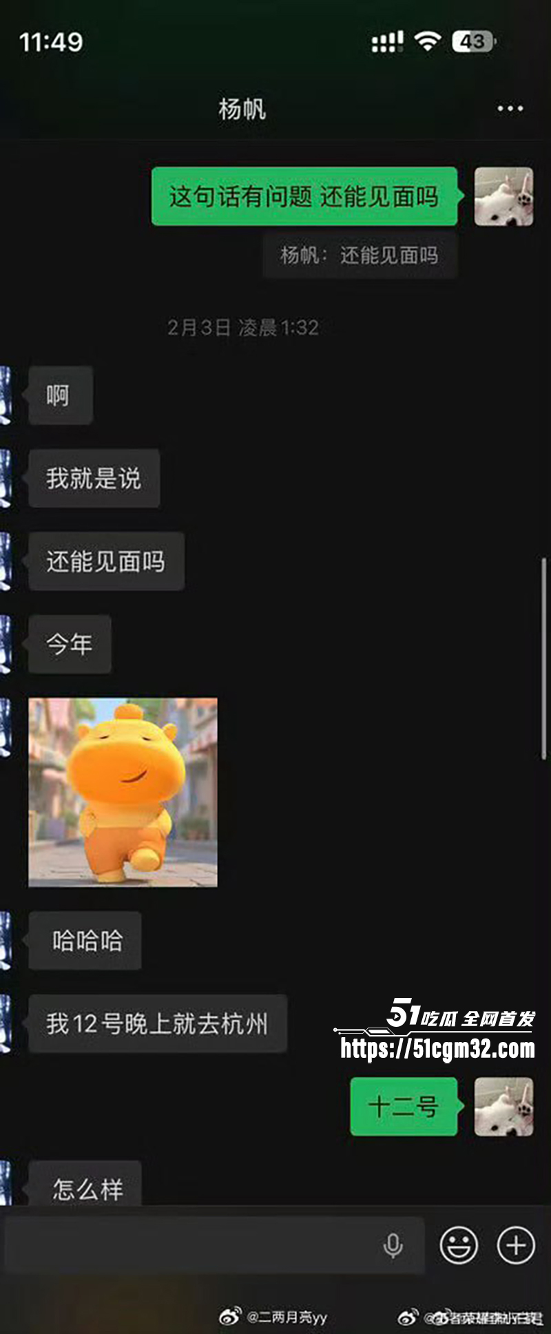 长沙滔搏战队KPL职业选手帆帆出轨约炮视频被曝光17拷贝