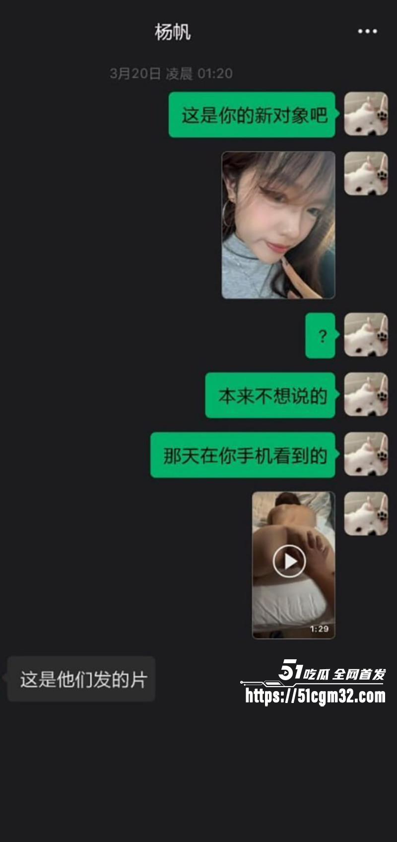 长沙滔搏战队KPL职业选手帆帆出轨约炮视频被曝光19拷贝