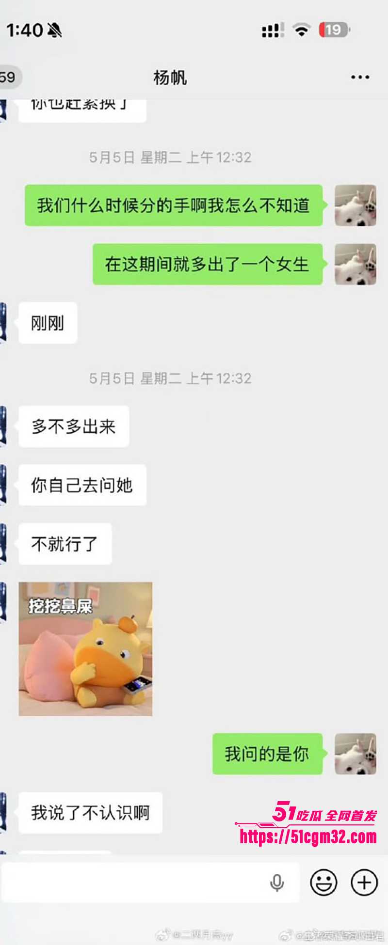 长沙滔搏战队KPL职业选手帆帆出轨约炮视频被曝光23拷贝