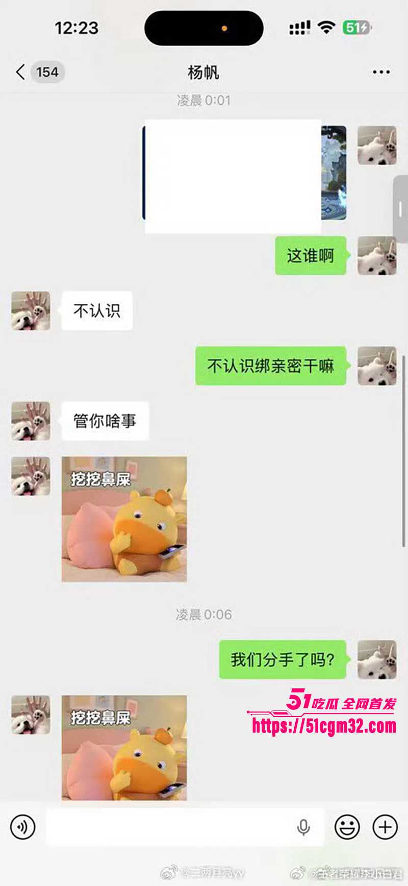 长沙滔搏战队KPL职业选手帆帆出轨约炮视频被曝光20拷贝