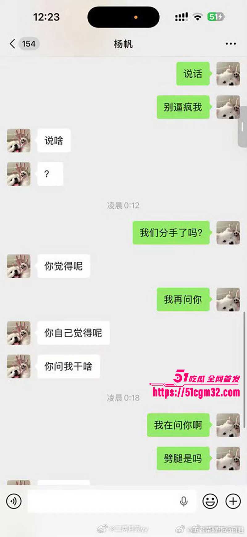 长沙滔搏战队KPL职业选手帆帆出轨约炮视频被曝光21拷贝