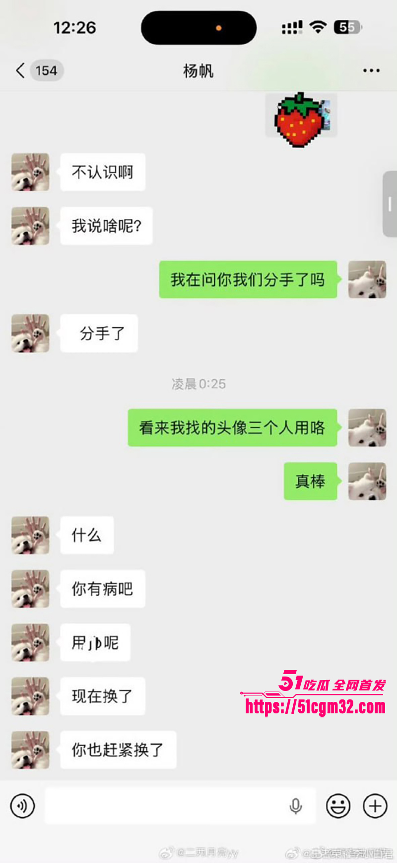 长沙滔搏战队KPL职业选手帆帆出轨约炮视频被曝光22拷贝