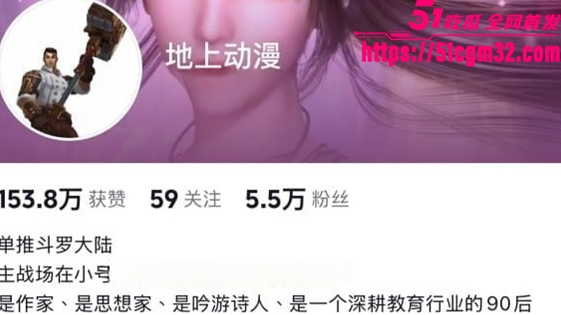 抖音网红 液体喵 出轨被男友地上动漫曝光 超美粉鲍顶级肥臀 绝对的性交名器！