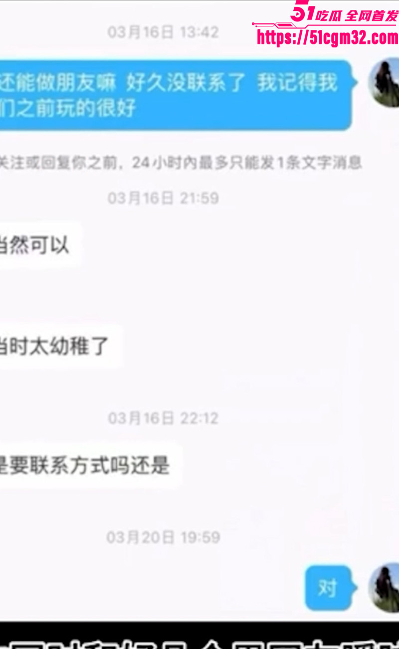 反差婊7