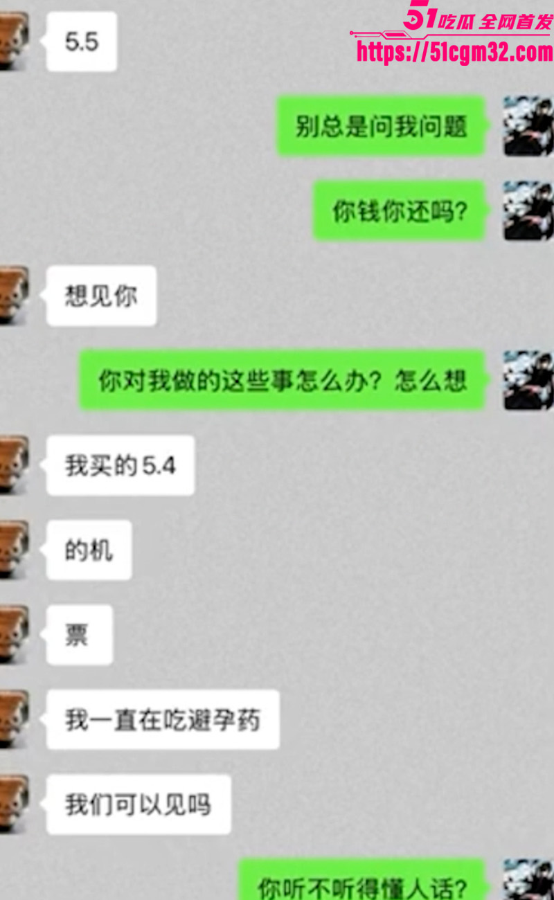 反差婊4