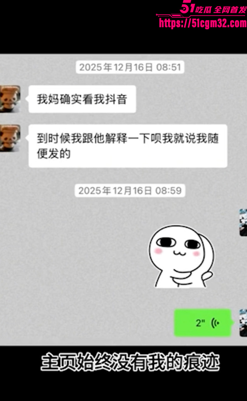 婊子19